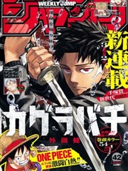 星轨回信漫画封面